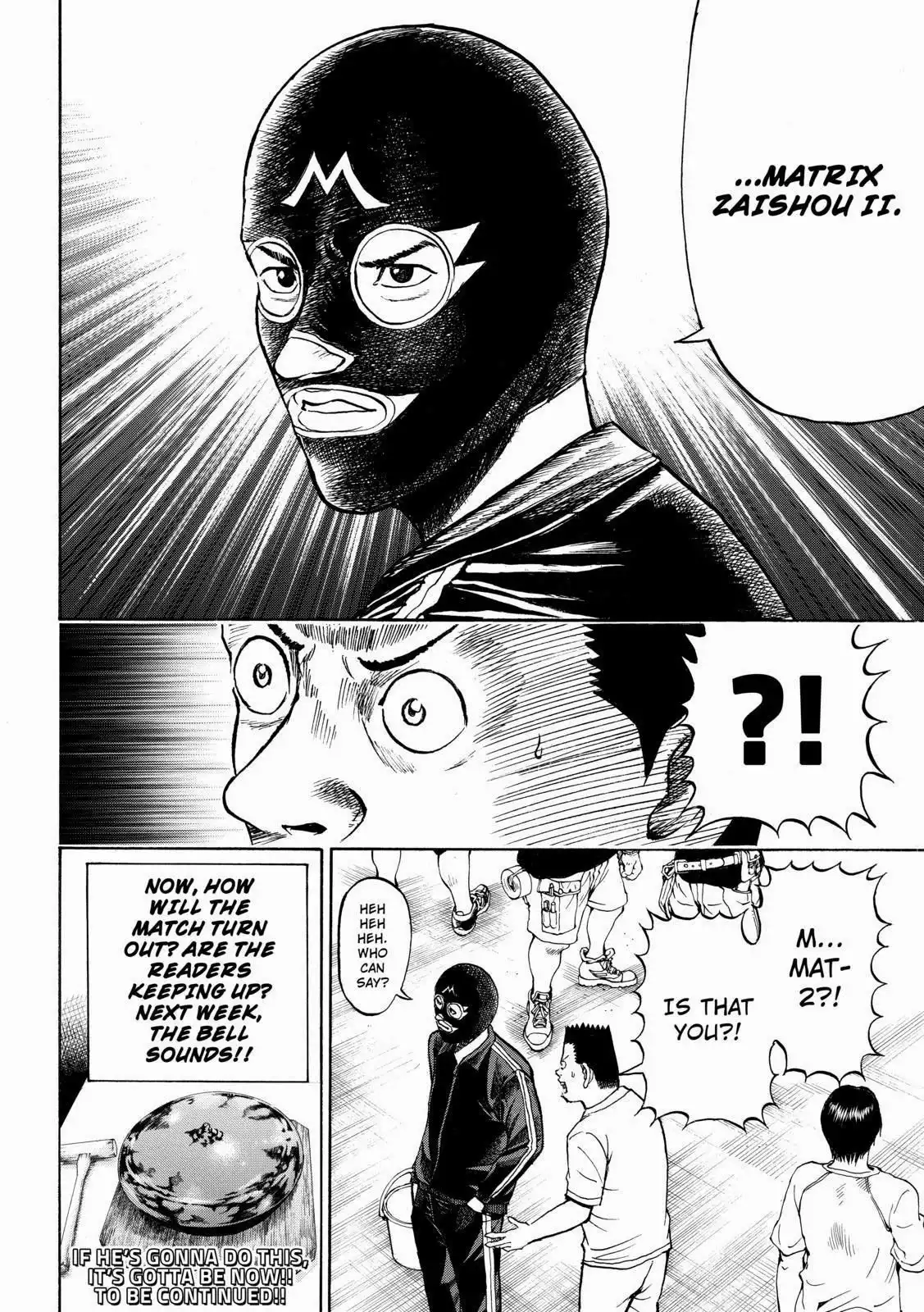 Wagatsuma-san wa Ore no Yome Chapter 57 20